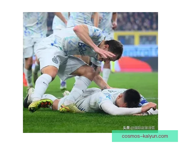 国米逼抢体系持续升级，球队防守强度显著提升