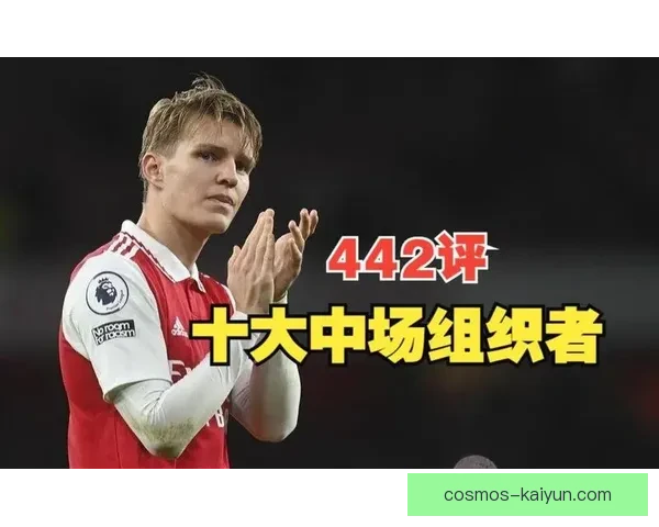 斯通斯传球能力稳健，展现出持续提升的中场组织水平